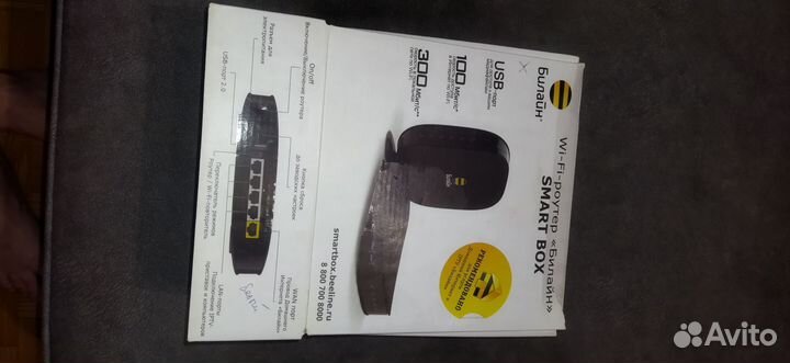 Роутер билайн smart box
