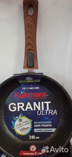 Сковорода для индукционной плиты 24 см