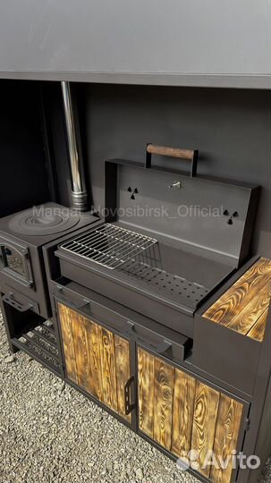 Мангал с вытяжным зонтом