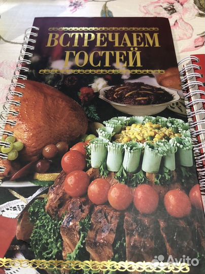 Кулинарные книги