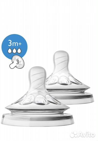 Соски бутылочные Авент