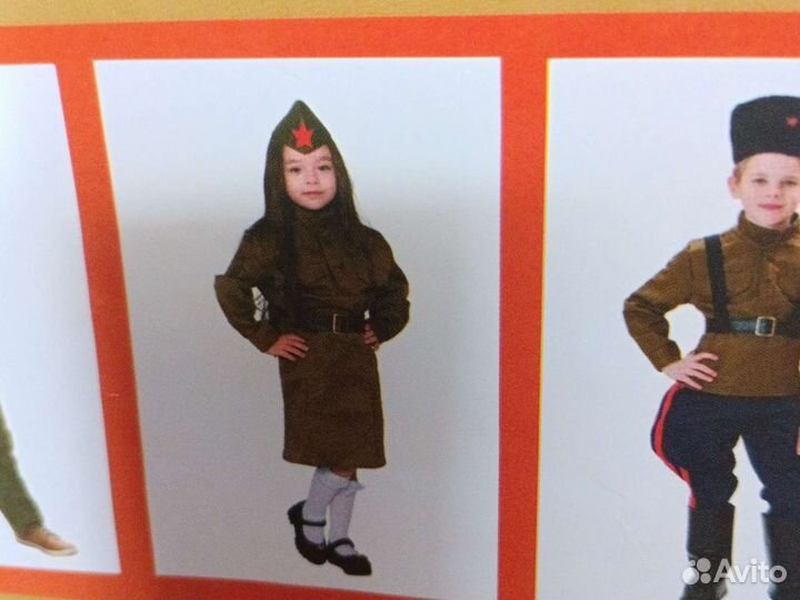 Военная форма для девочки