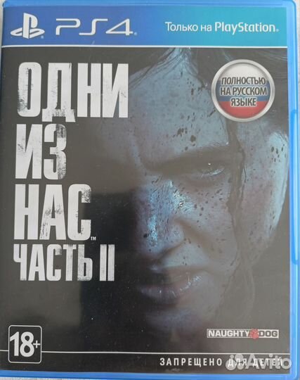 Игры для приставок ps4