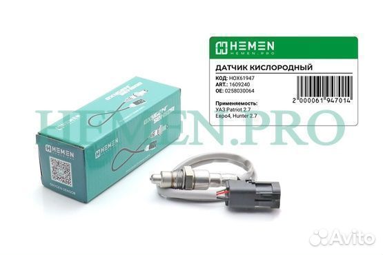 Датчик кислорода УАЗ Patriot 2.7 Евро4, Hunter 2.7