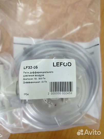 PS500 Реле -40.+85С, 50.500Па