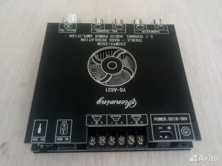 Усилитель звука