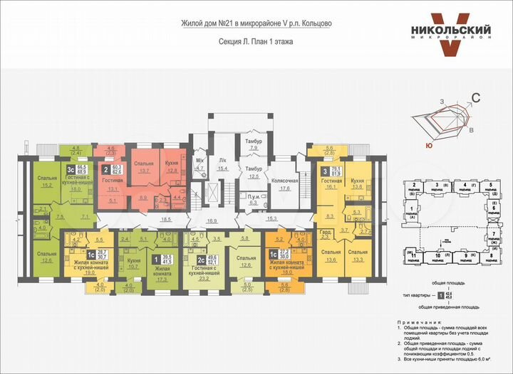 2-к. квартира, 62,6 м², 1/14 эт.