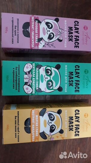 Маска для лица