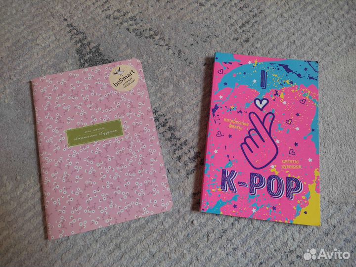 Блокноты ежедневники