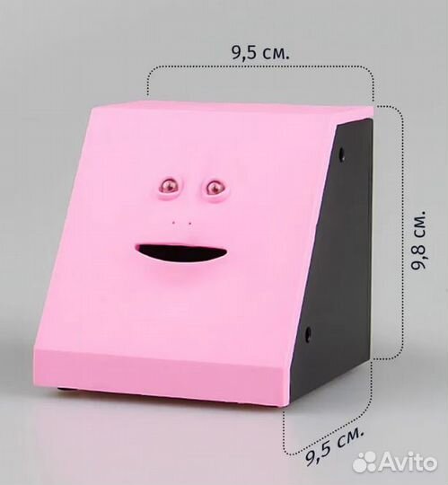 Жующая копилка