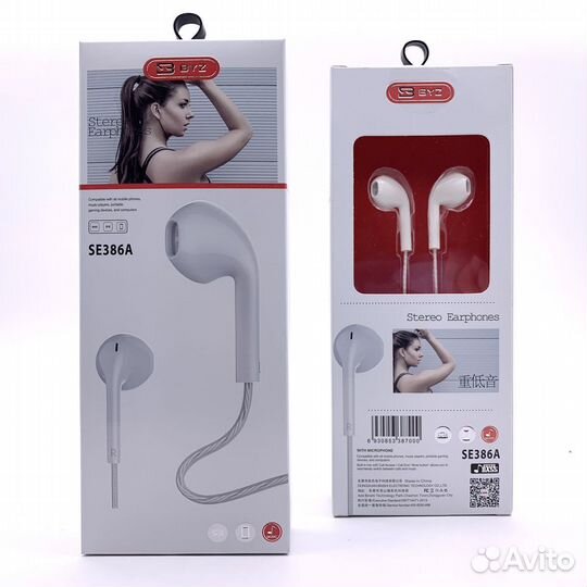 Гарнитура BYZ SE386A WH