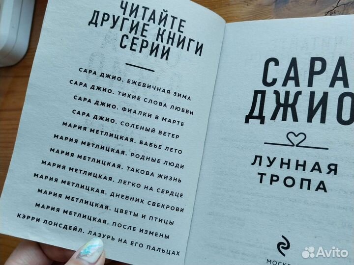 Книги женские романы