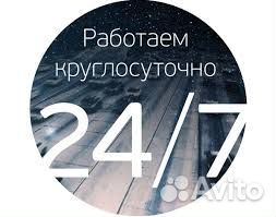 Демонтаж и ремонт квартир