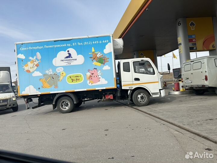 Водитель категории с на межгород