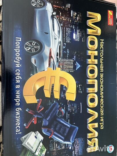 Настольная игра монополия