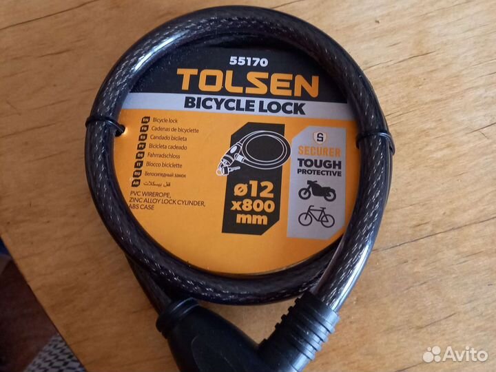 Замок Велосипедный под Ключ