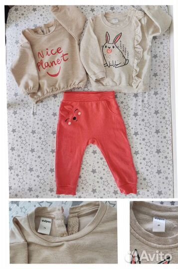 Вещи пакетом для девочки 74-80