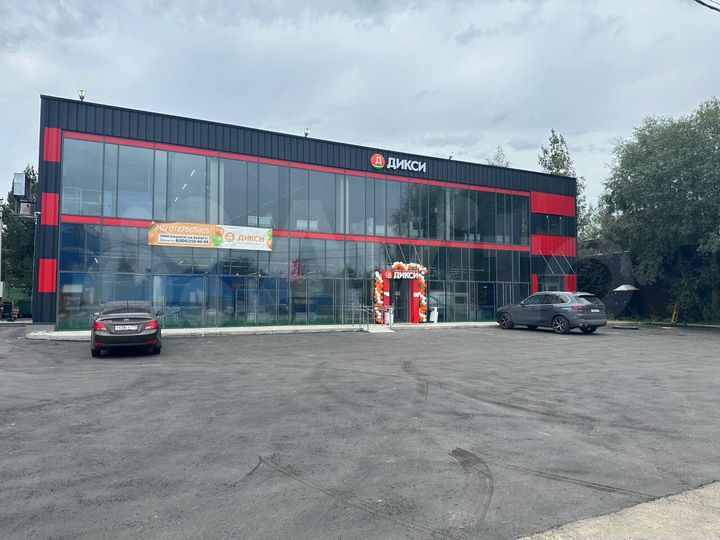 Продажа осз