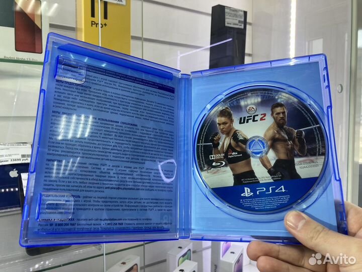 Диск UFC 2 PS4