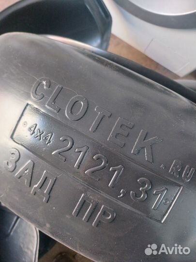 Подкрылки на УАЗ 4х4