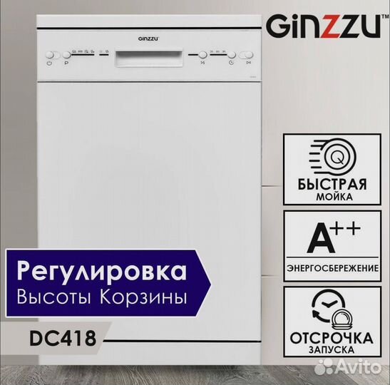 Продам новую посудомоечную машину