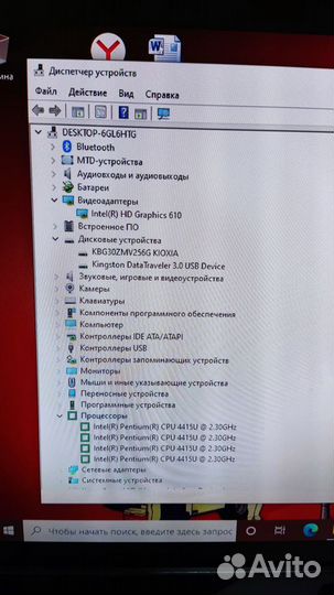Мат плата для ноутбука aquarius CMP NS573 #1