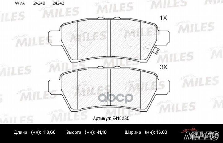Колодки тормозные задние (без датчика) (Смесь L