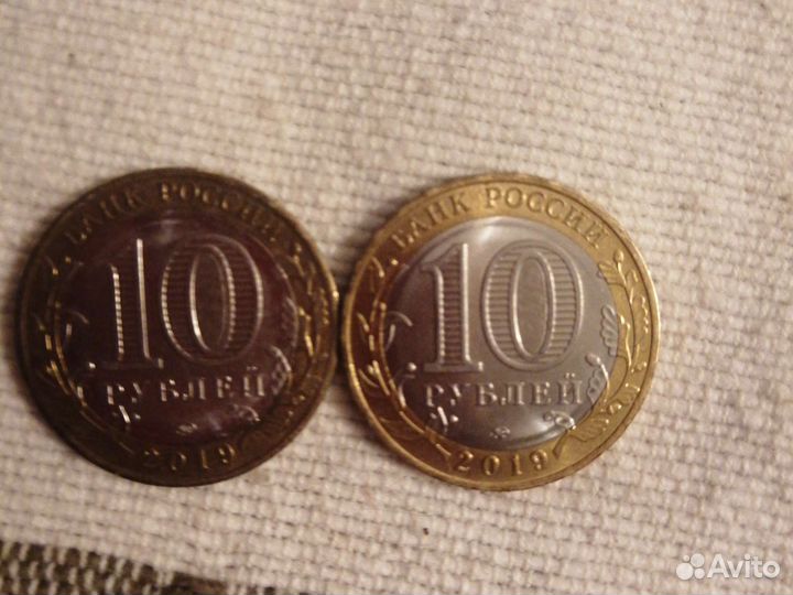 Коллекционные монеты 10 р