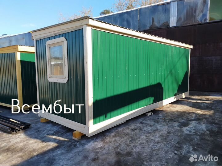 Бытовки от производителя