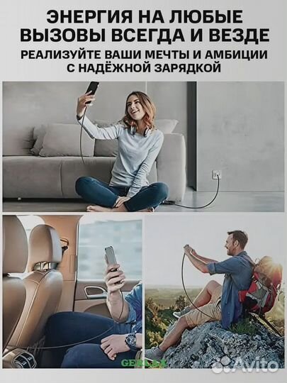 Провод type-c кабель для быстрой зарядки