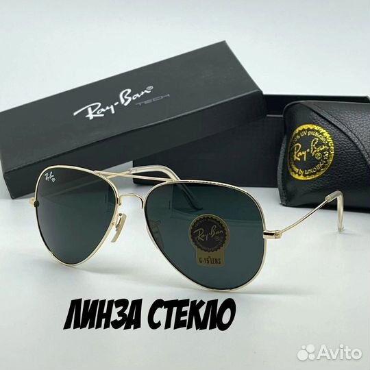 Солнцезащитные Очки Ray Ban Aviator