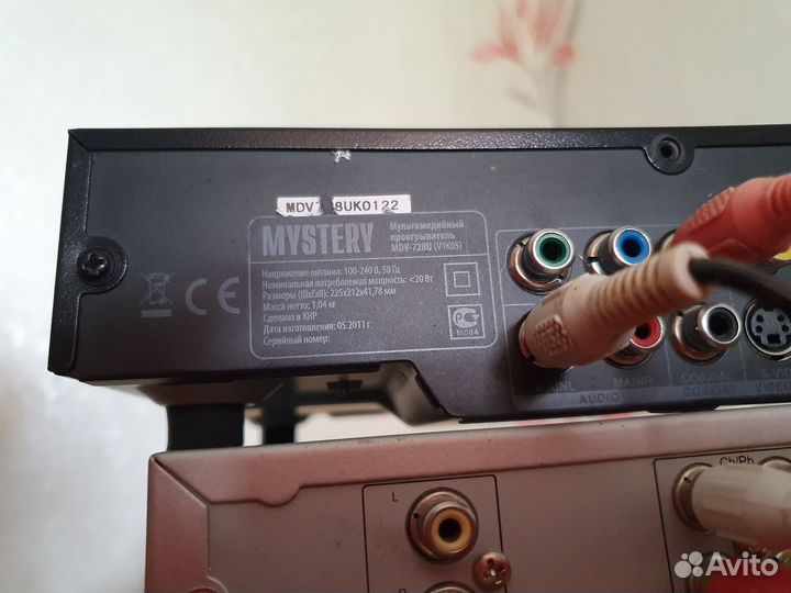 Мультимедийный проигрыватель mystery mdv-728u