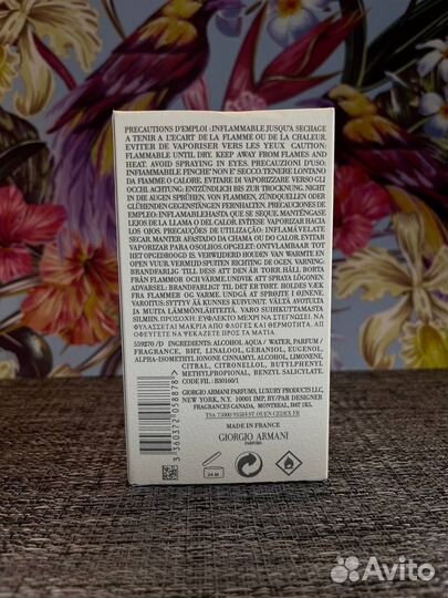 Giorgio Armani Acqua Di Gio Homme (Мужской Парфюм)