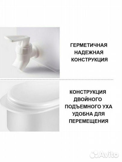 Лимонадница для напитков с краном