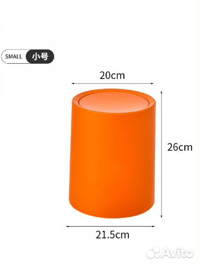 Ведро пластиковое с крышкой