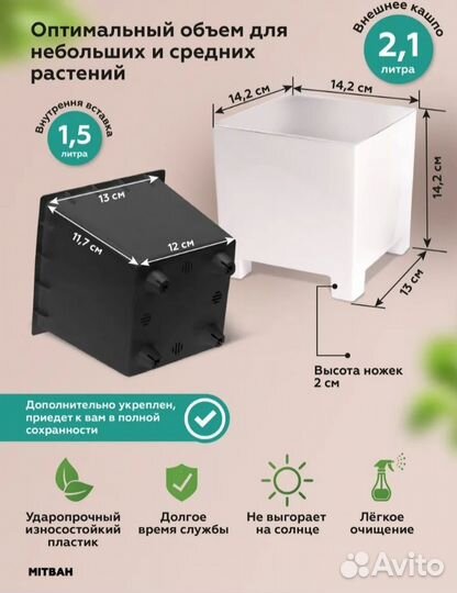 Цветочный горшок