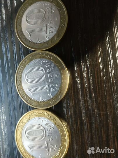 Юбилейные монеты