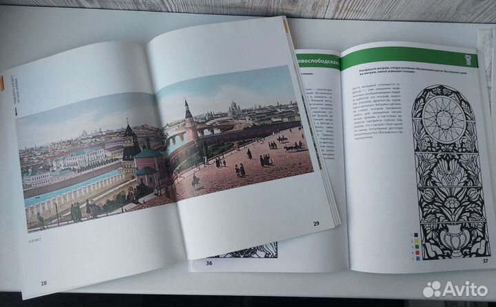 История Москвы (книги, головоломки, раскраски)