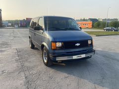 Chevrolet Astro 4.3 AT, 1987, 75 000 км