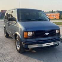 Chevrolet Astro 4.3 AT, 1987, 75 000 км, с пробегом, цена 1 250 000 руб.