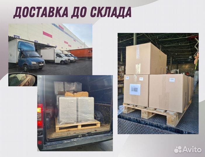 Фулфилмент ozon wildberries яндекс