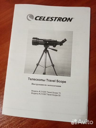 Телескоп Celestron Travel Scope 70
