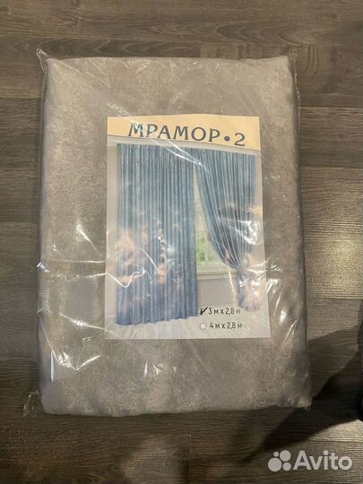 Шторы мрамор готовые новые