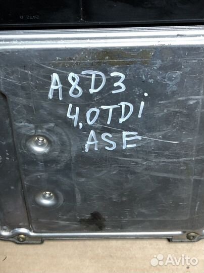 Эбу Ауди А8 Д3. 4,0 дизель