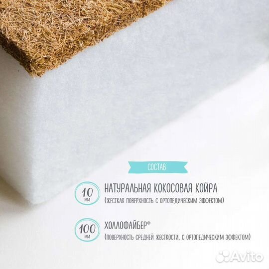 Кроватка с маятником + матрас