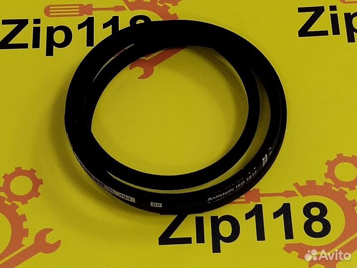 Ремень для стиральной машины Indesit