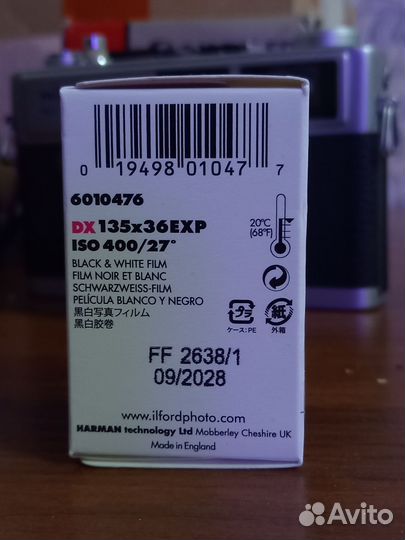 Ilford Kentmere PAN 400