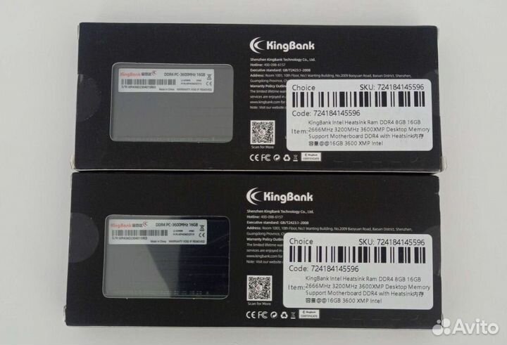 DDR4 16x2 3600