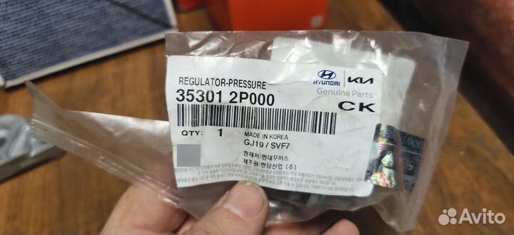 Регулятор давления топлива Hyundai/Kia