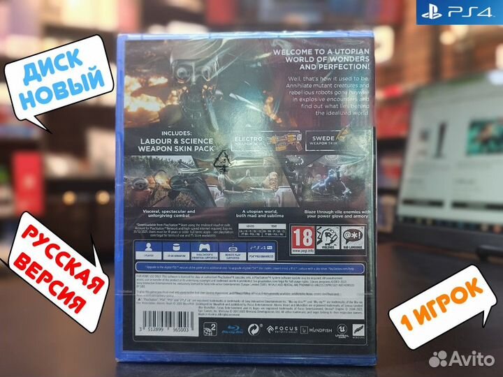 Игра Atomic Heart для PS4 (Рус. версия)